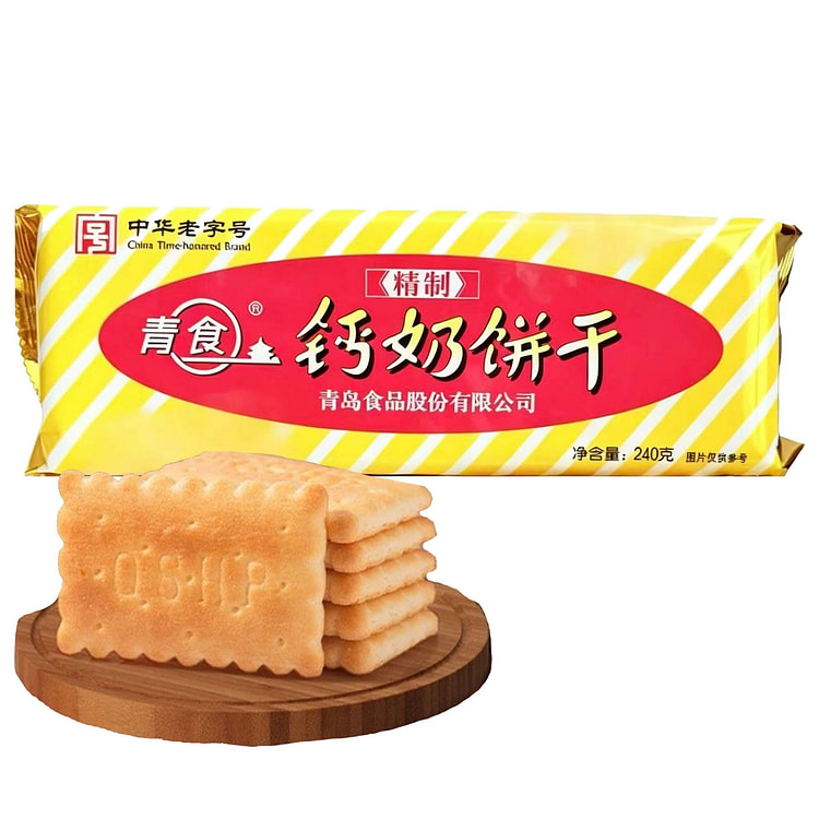 青食 钙奶饼干 好吃解馋营养老式儿童零食青岛特产 240 克