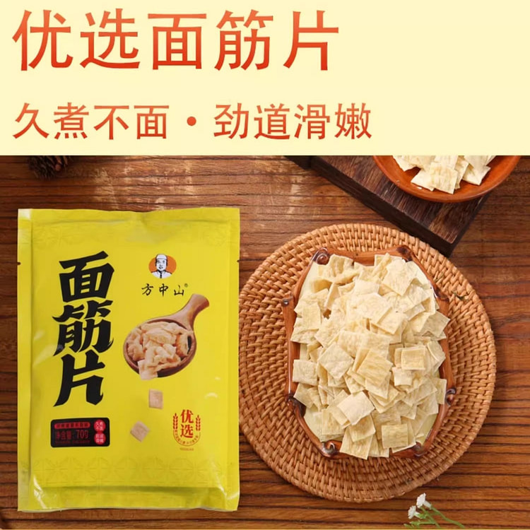 【方中山】胡辣汤专用脱水干面筋片  1袋