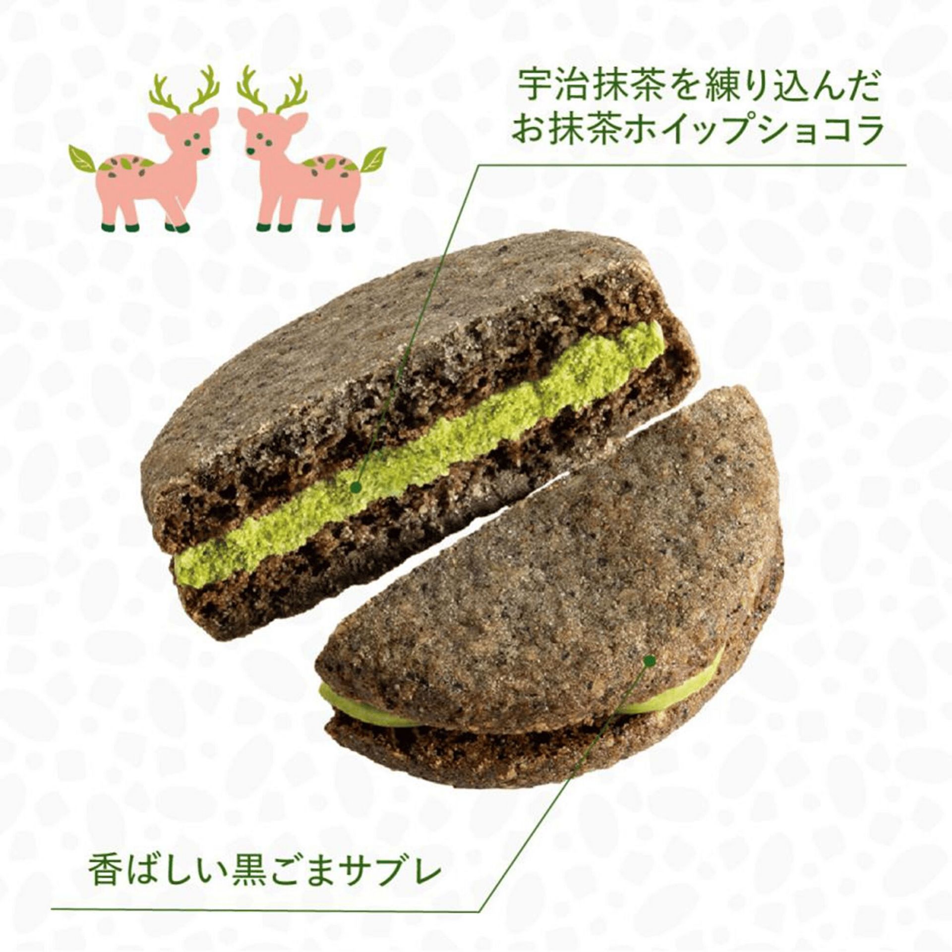 茶の福 黒ごま抹茶サンド 茶の結 8個入 1 個 - Weee!