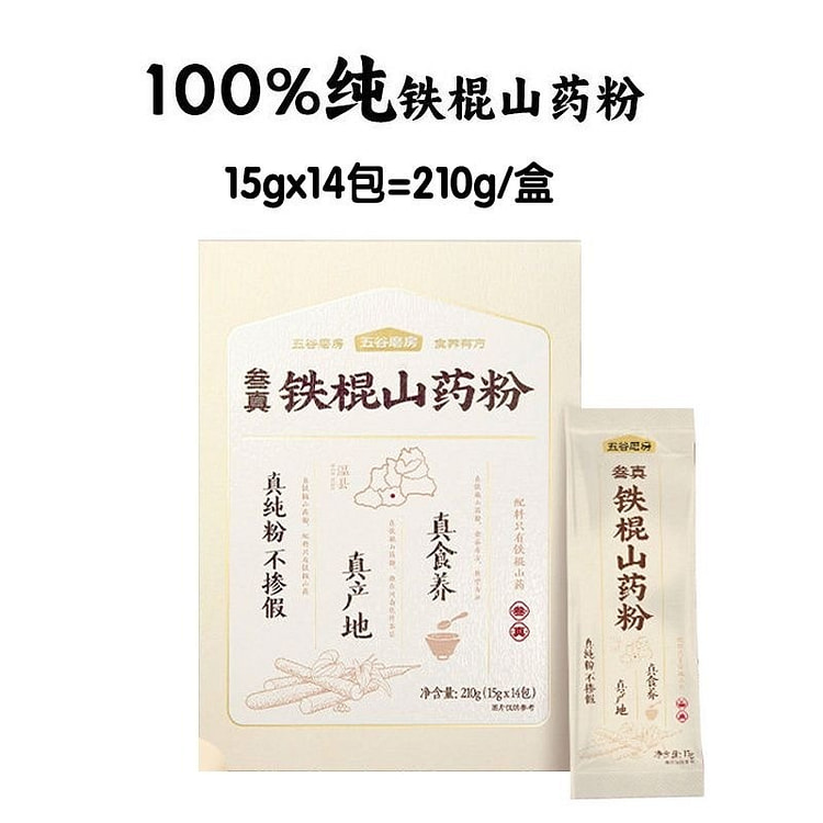 Iron Stick Yam Powder Nutritious Meal Replacement 210 g