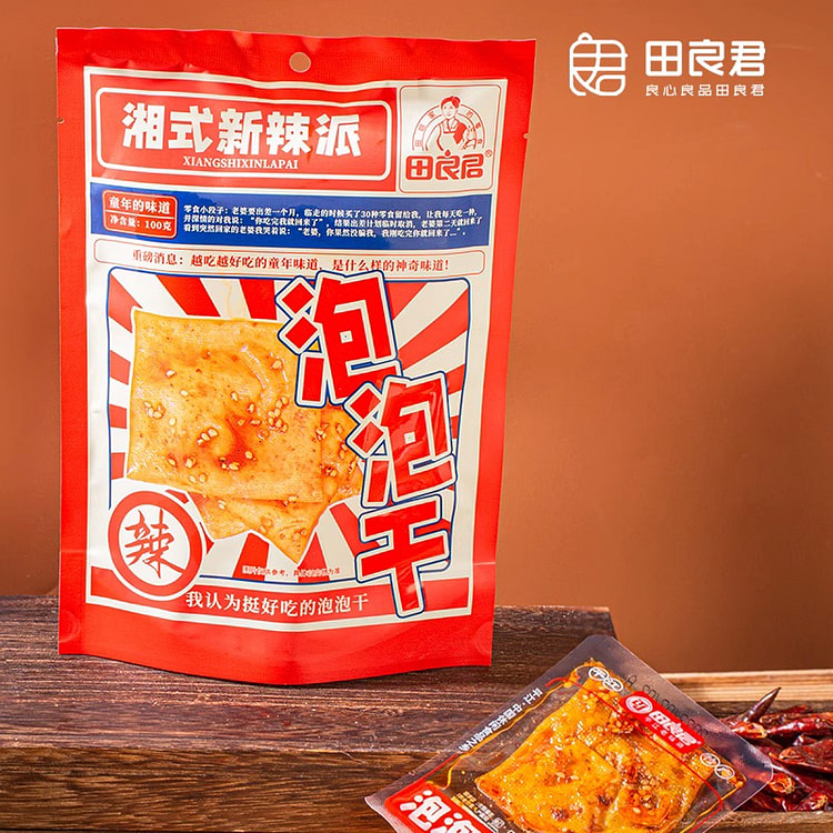田良君 湘辣泡泡干香辣豆干制品零食 100g*1袋