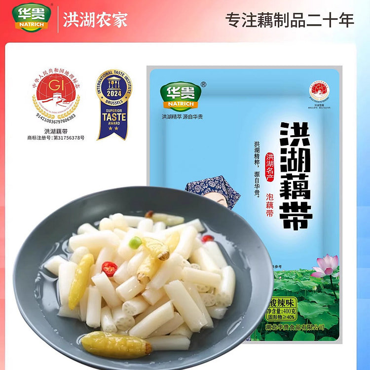 洪湖藕带泡椒藕尖开袋即食下饭菜400g 400 克