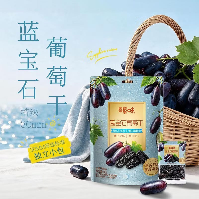Raisin 160 g