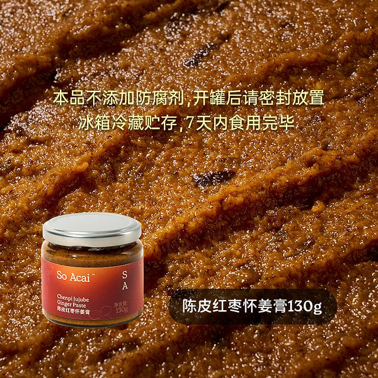 Chenpi, Red Dates, Huaijiang Cream 130g 130 g