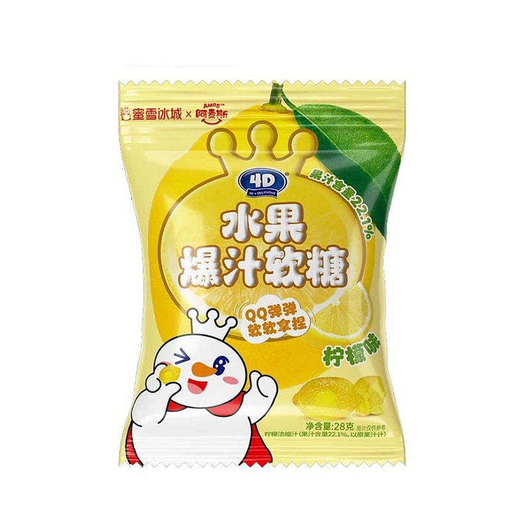 蜜雪冰城 水果爆汁软糖(柠檬味)  1袋 28 克