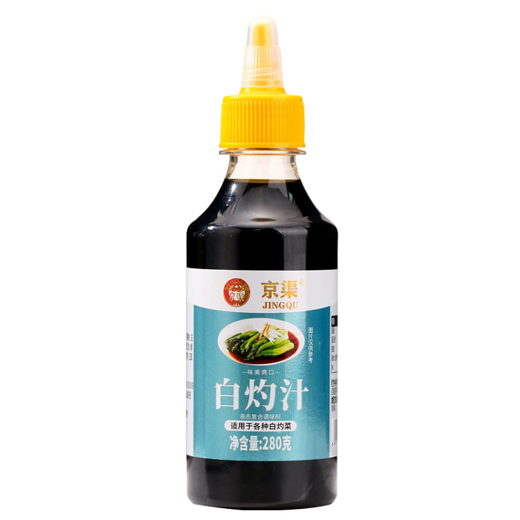 京渠白灼汁*1瓶