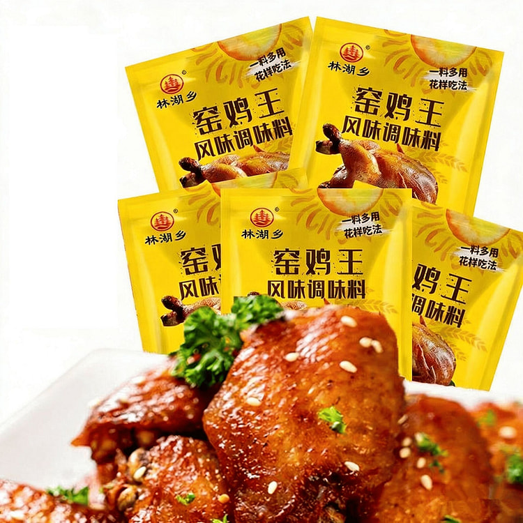 Special Marinade for Kiln-Roasted Chicken King 30 g*2 pack