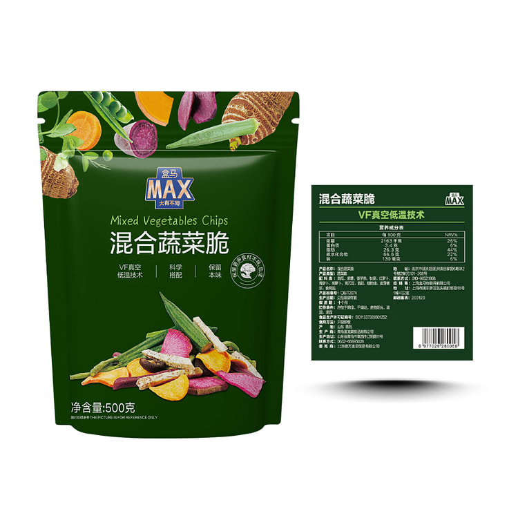Hema MAX Mixed Vegetables Vegetables 500g * 1 Bag