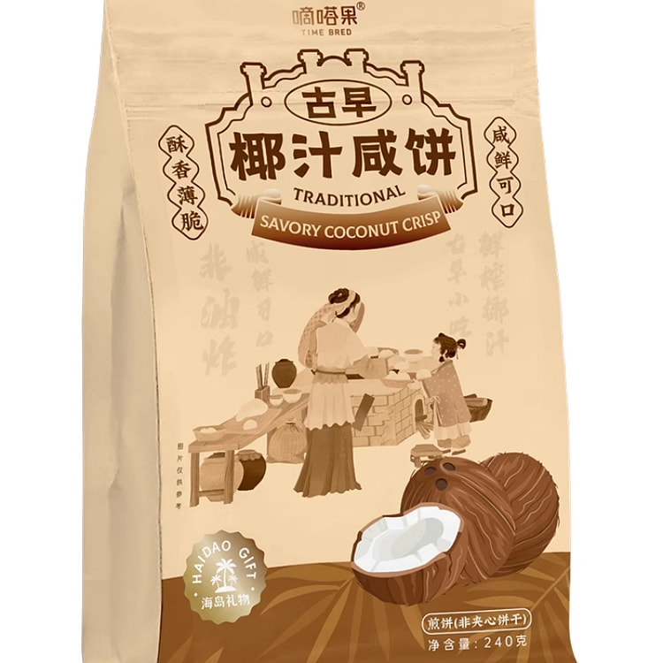 嘀嗒果 古早椰汁咸饼海南特产脆饼干 240g*1袋