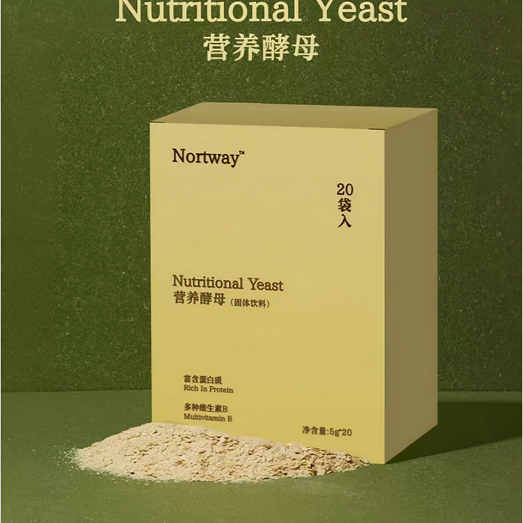 Nortway营养酵母，补充维生素100g*1盒