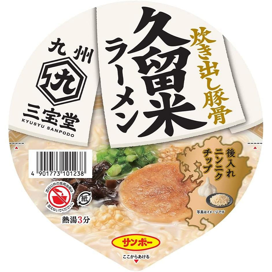 Noodles Ramen Tonkotsu KURUME Creamy SANPO 87g 1 each