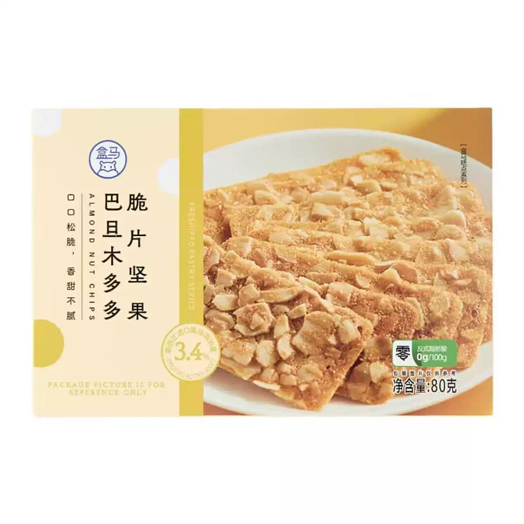 Nut Crisp Almonds*1 Box 80 g