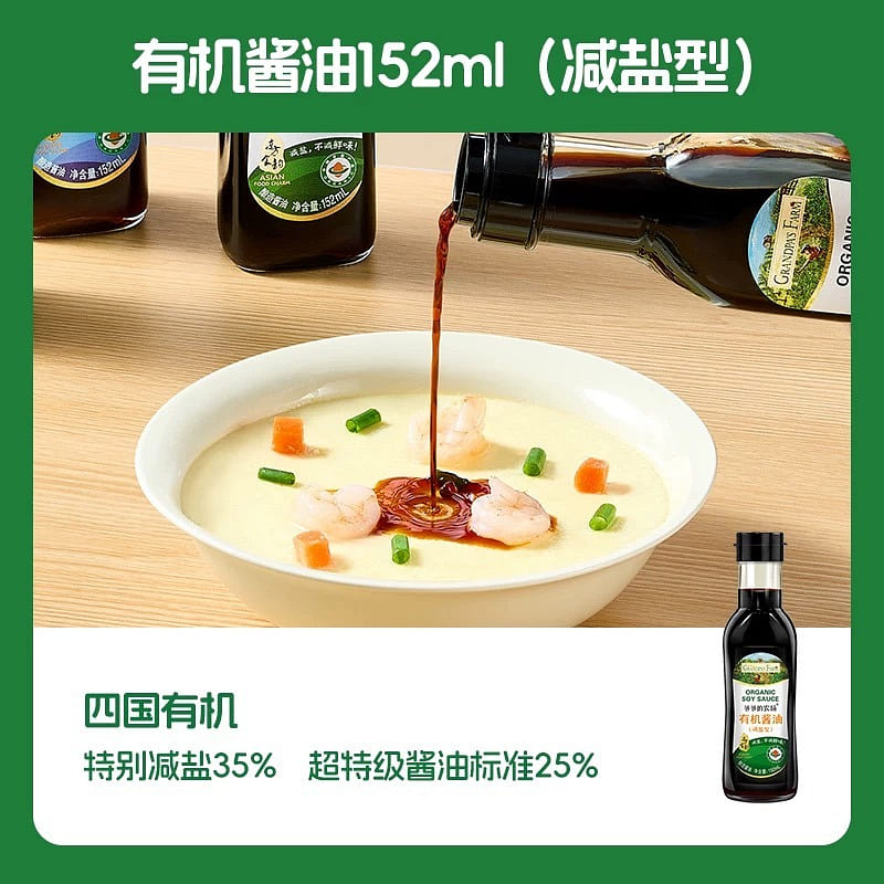 organic soy sauce.. 152 ml(ミリリットル)