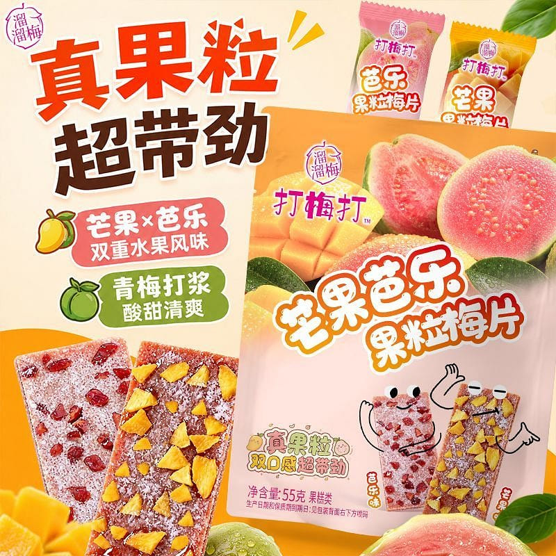 Liuliu Plum MangoGuava Fruit Plum Slices 55g*3Bags 165 g