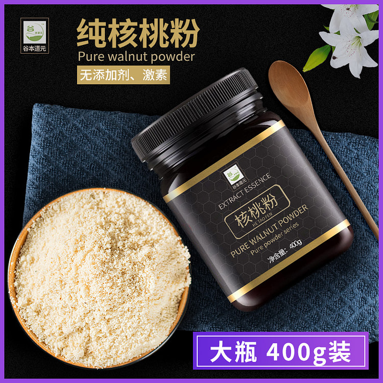 谷本道元纯核桃粉现磨冲饮400g*1罐