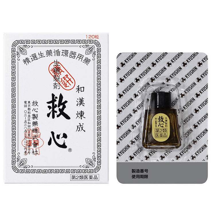 Kyushin Pills 120 pcs Palpitation Restorative