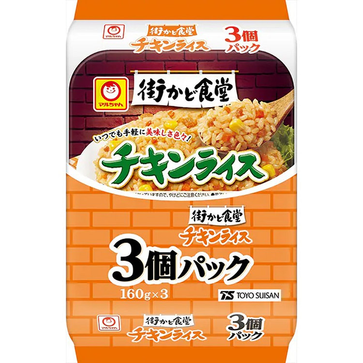 Maruchan Street Food Chicken Rice 160g*3