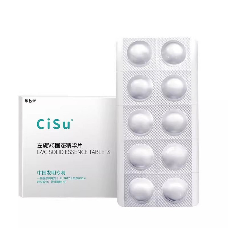 左旋vc精华片 烟酰胺加冻干片 原液维VC片 官方旗舰店（10片/盒*3盒）