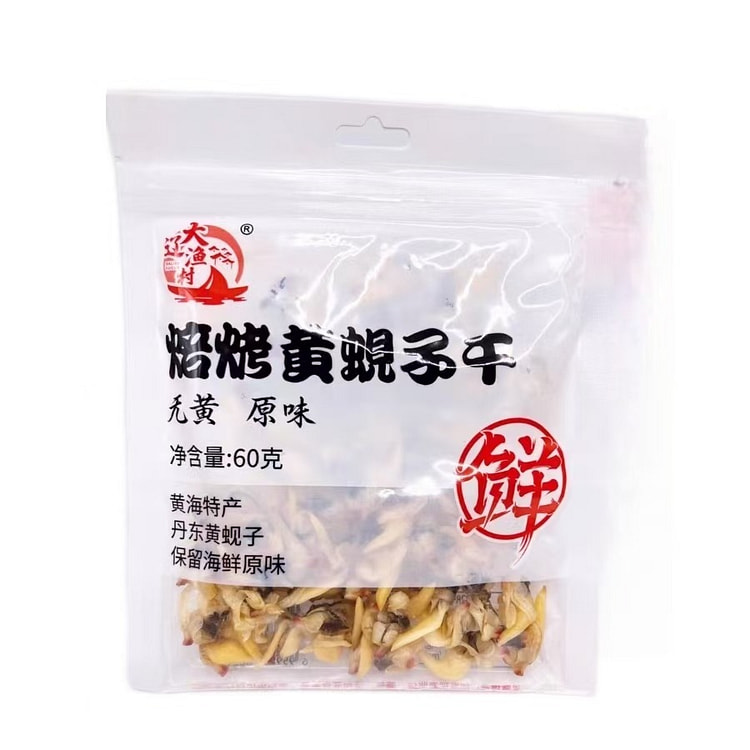 Daliao Fishing Village Dried Clams 60g*1 Bag
