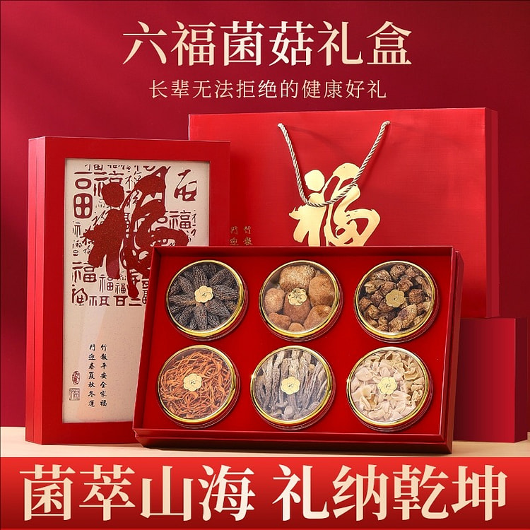 Banshan Nong Mushroom Gift Box 250g 250 g