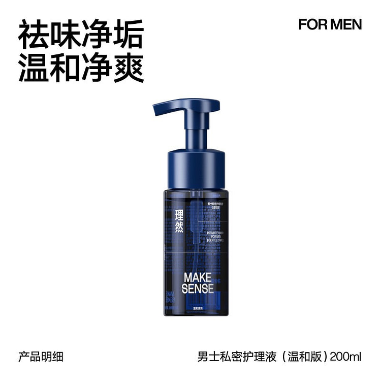 Make sense Men's Intimate Wash 200ml 1 each