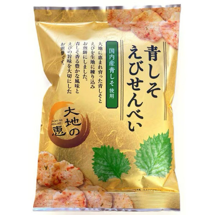 Ikedaya Green Perilla Shrimp Crackers 50g 1 each