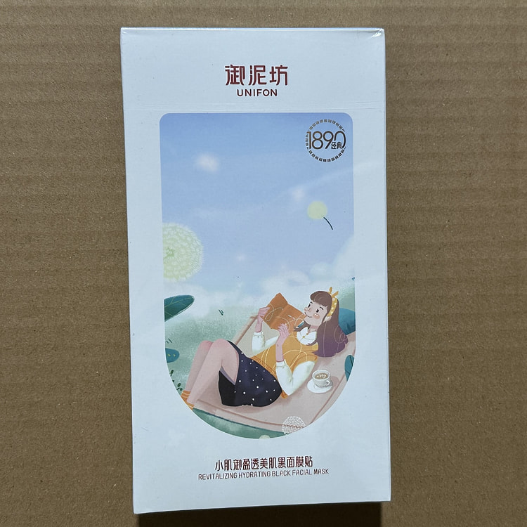 御泥坊小肌御盈透美肌黑面膜5片 1 盒