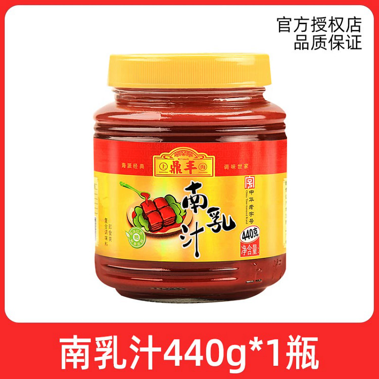 上海鼎丰南乳汁腐乳汁红腐豆腐乳*1瓶