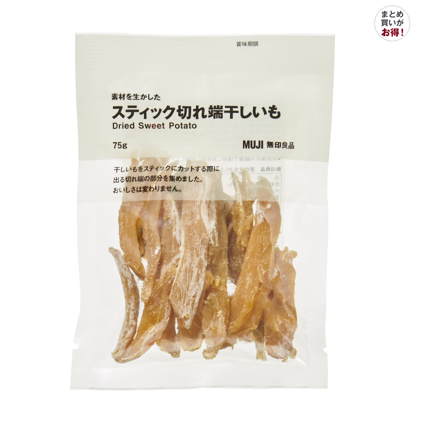 MUJI Dried Sweet Potato 75g 75 g