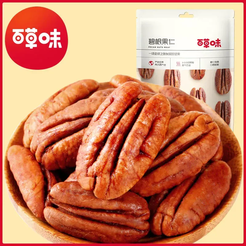 Get Bai Cao Wei Multi flavor Peanuts Delivered Weee Asian Market get-bai-cao-wei-multi-flavor-peanuts-delivered-weee-asian-market