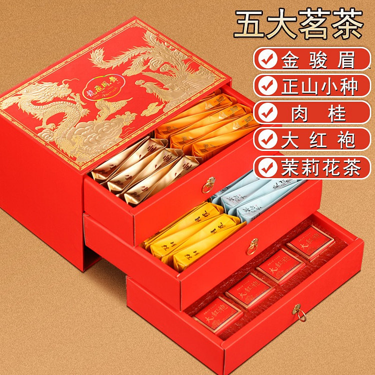 五大茗茶红茶金骏眉正山小种高档茶叶礼盒装送礼