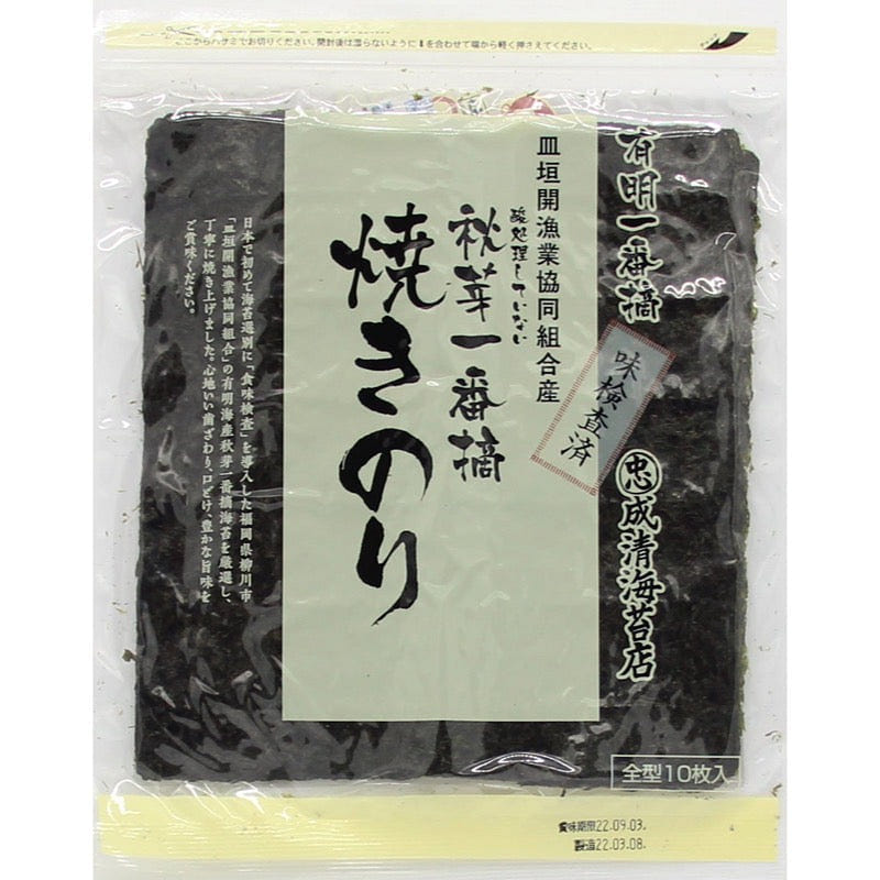 Narikiyonori Saragaki Kai Roasted Seaweed 1 each