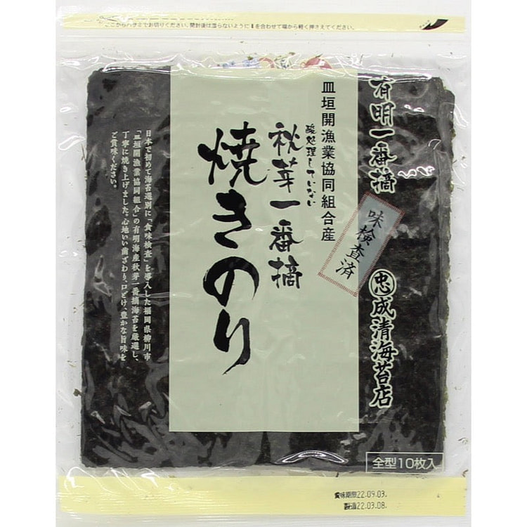 Narikiyonori Saragaki Kai Roasted Seaweed 1 each