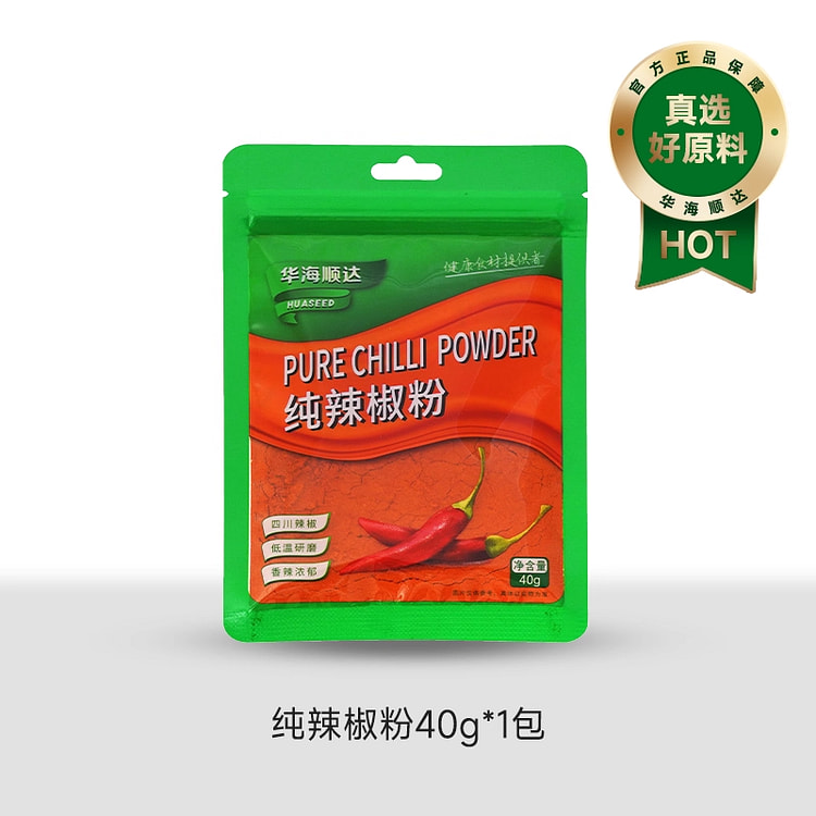 纯辣椒粉40g一袋 1 包