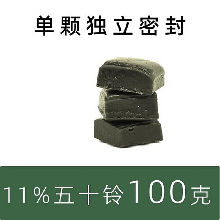 Handmade 11% Isuzu matcha sugar 100g 100 g