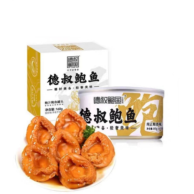 德叔鲍汁鲍鱼160g|4只装 160 克