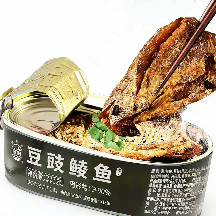 【北戴河】豆豉鲮鱼罐头1罐 227 克