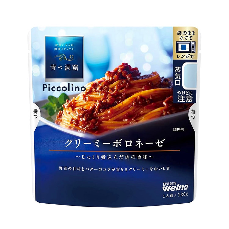 意大利面 意大利肉酱肉尼清 120g