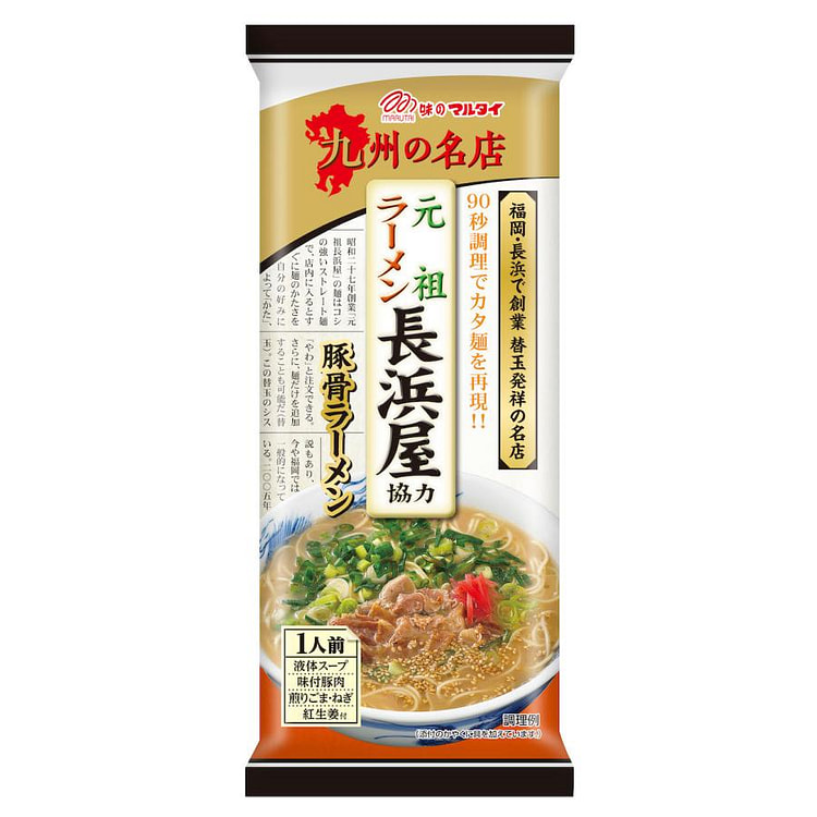 Marutai Ganso Nagahama Tonkotsu Ramen 118g