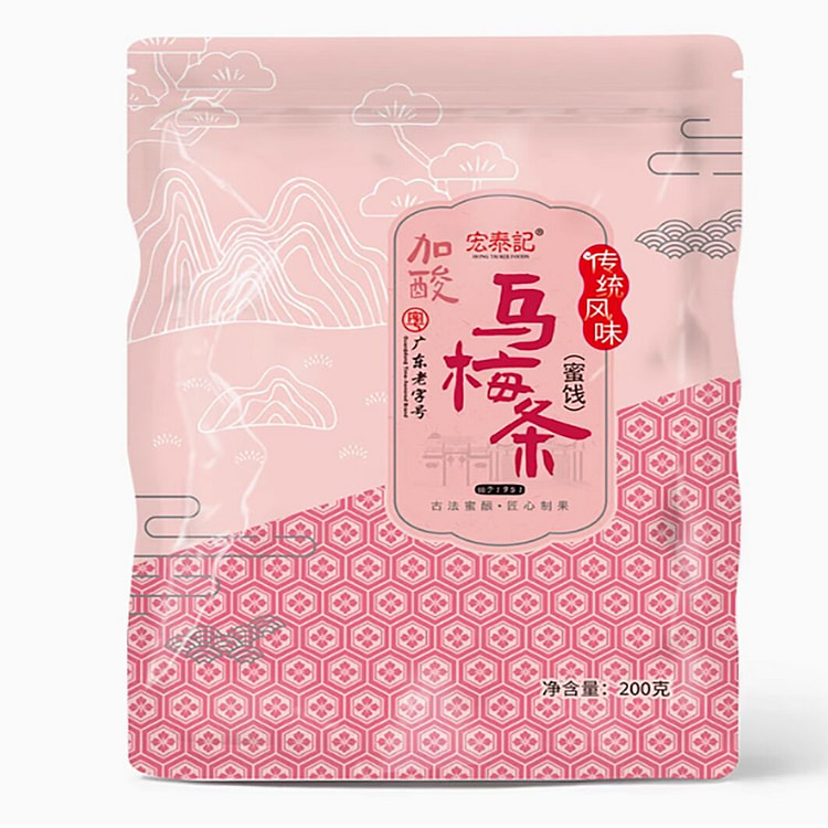 宏泰记小番茄夹乌梅条圣女果0脂肪