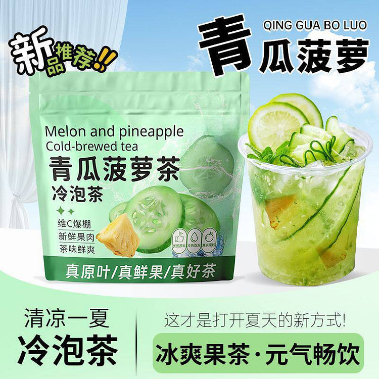 张小乐 青瓜菠萝冰冰茶15包 15 包