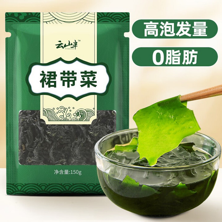 Zero - Fat Wakame 150g*1 Bag 150 g