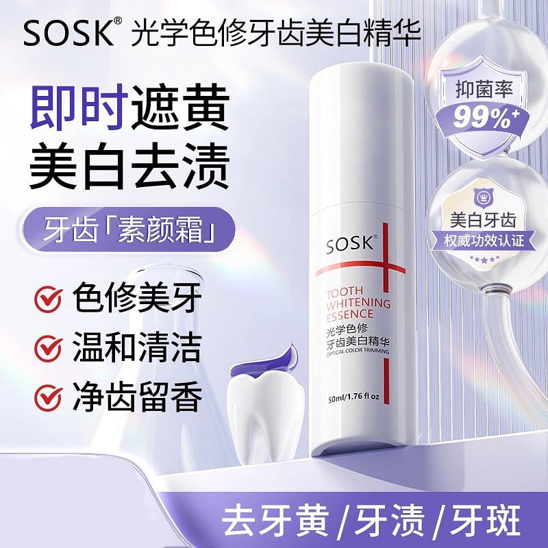 sosk optical color correction teeth whitening essence 50ml/pc 50 ml(ミリリットル)