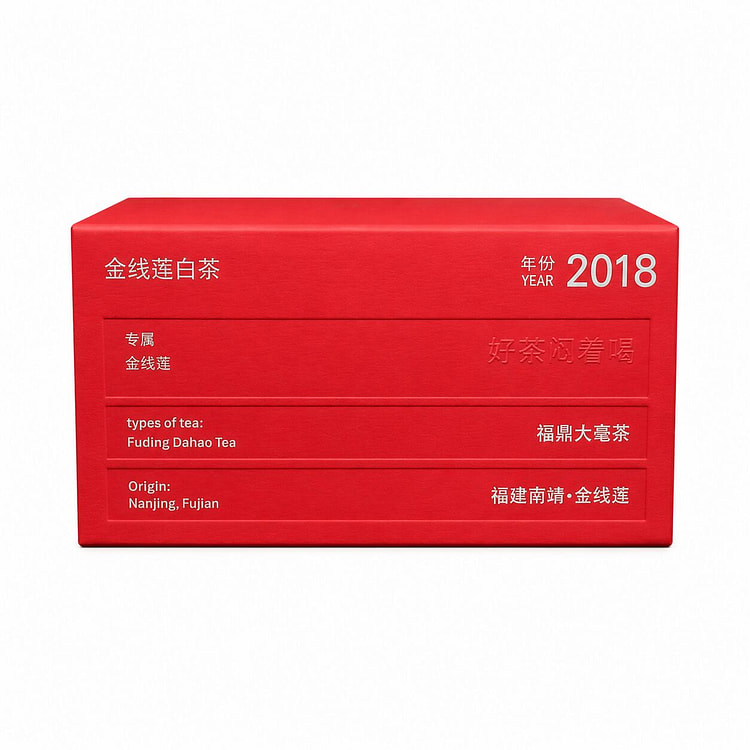 金线莲白茶 寿眉 草本清香滋润 养生茶 独立包装 90 克