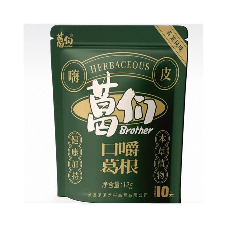 葛们葛根口嚼条不伤口植物口香糖清茶每包5颗 12 克