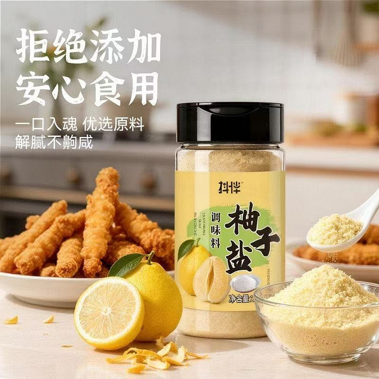 Lime-flavored pepper salt with citrus aroma season 260 g