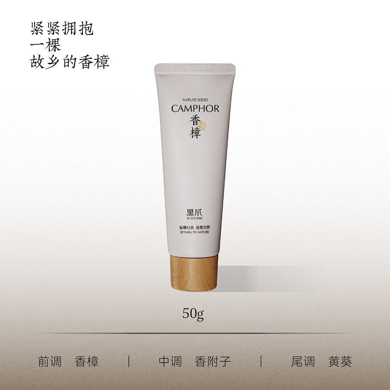 Blackpaw Hand Cream Gardenia Flavor 50g 50 g