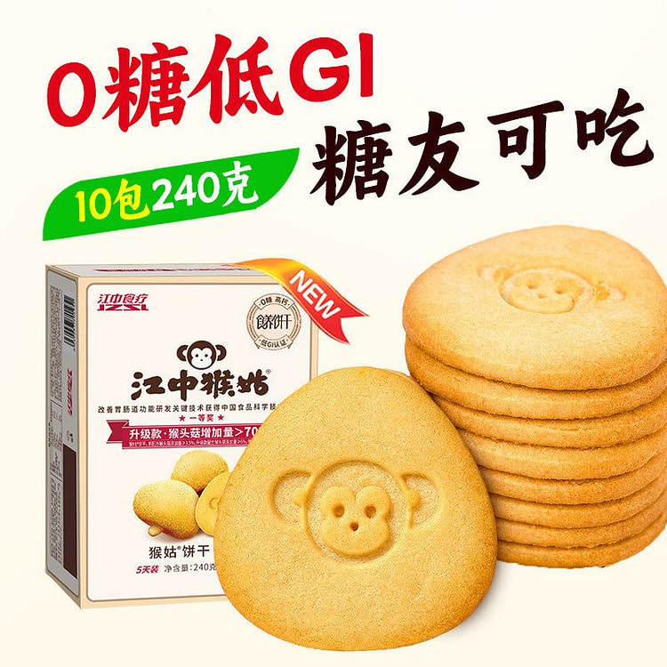 江中猴姑饼干0糖酥性饼干猴头菇健康饼干 240 克