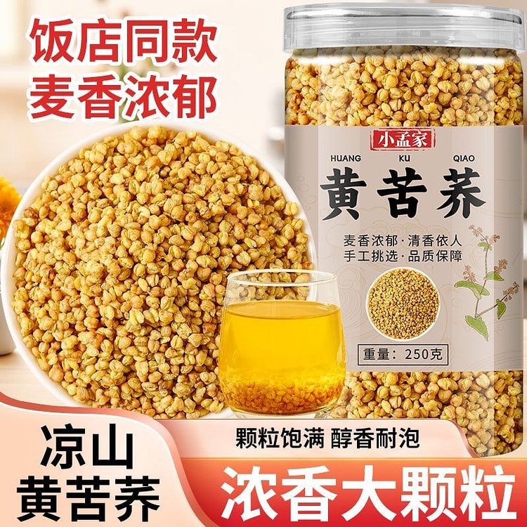 Authentic Yellow Kudzu Root Tea -Premium Rich 1 bottle