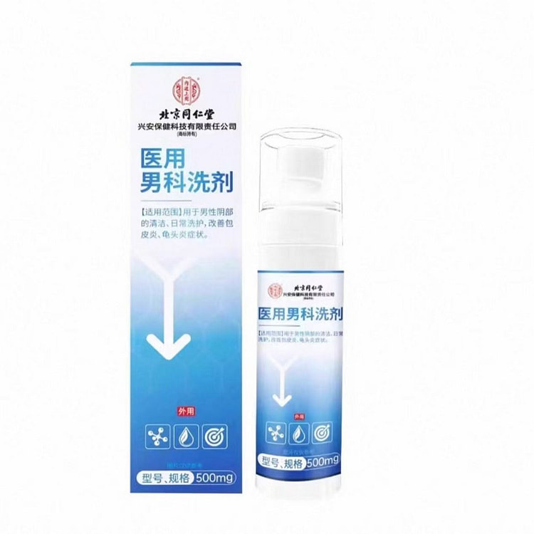 北京同仁堂男性私处日常清洗液500g